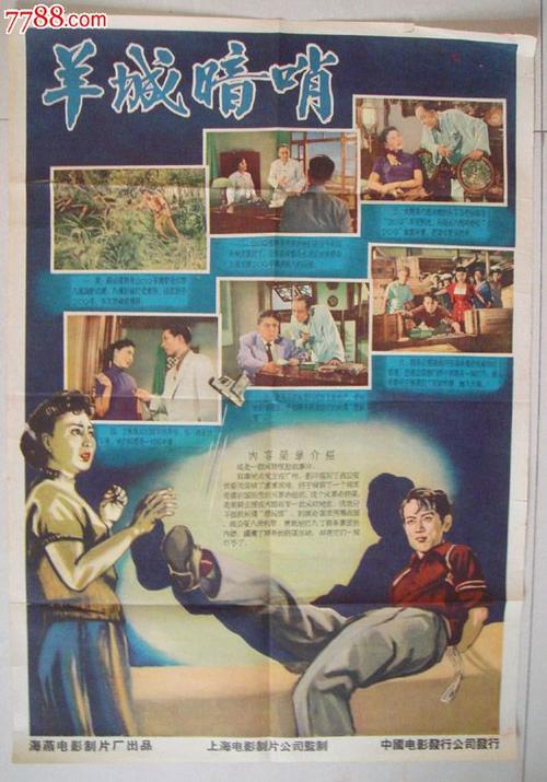 办理假美国